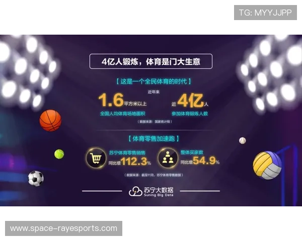 体育大数据平台从工具支持升级为战略资产